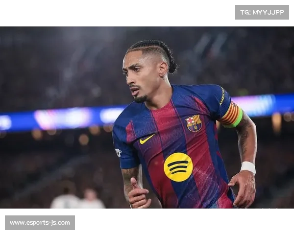 巴萨2-0客胜比利亚雷亚尔，拉菲尼亚点射亚马尔破门，豪取八连胜稳坐榜首