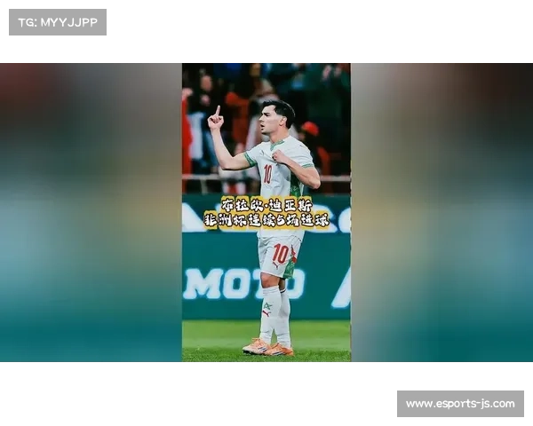 摩洛哥媒体称赞布拉欣·迪亚斯非洲杯表现，称其为国家队领袖